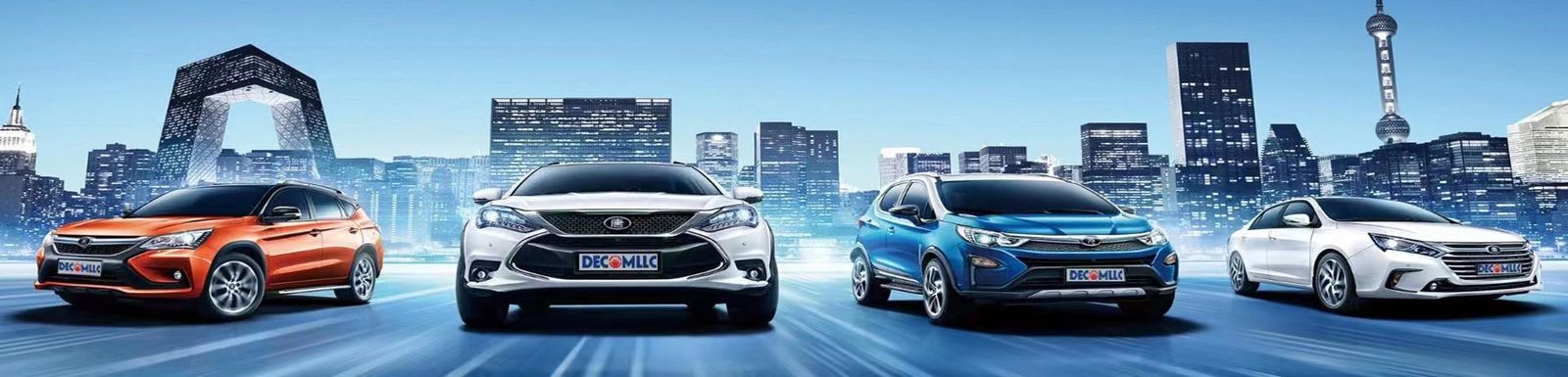 Чистые электрические автомобили