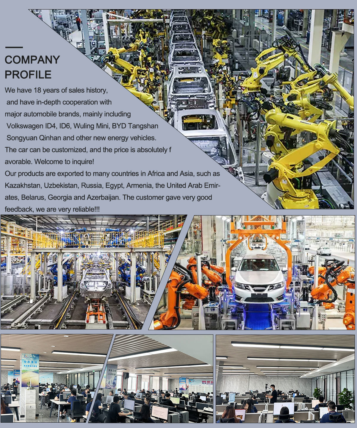 Китай HUNAN DECOMLLC SUPPLY CHAIN CO., LTD. Профиль компании