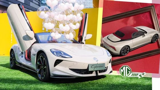 Специальный вариант на 2024MG Cyberster Red Top Edition с двумя двигателями CLTC 520 км