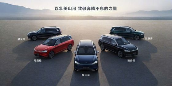 AITO M9 - роскошный и технологичный электрический внедорожник с интерьером, вдохновленным смартфоном, двумя вариантами силовой установки