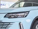 Skyworth 2024 HT-i II SUV Электрический и гибридный автомобиль с двигателем 1,5 л 205 км MAX Дальность действия Левое рулевое светило Внутренний темный кол.