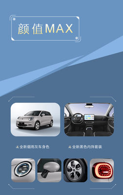 Чистый электрический автомобиль 2024 JAC Yttrium 3 Air Love Edition 330 км пробег EV автомобиль 60кВт / 82с Моторная мощность с 150