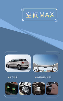 Чистый электрический автомобиль 2024 JAC Yttrium 3 Air Love Edition 330 км пробег EV автомобиль 60кВт / 82с Моторная мощность с 150