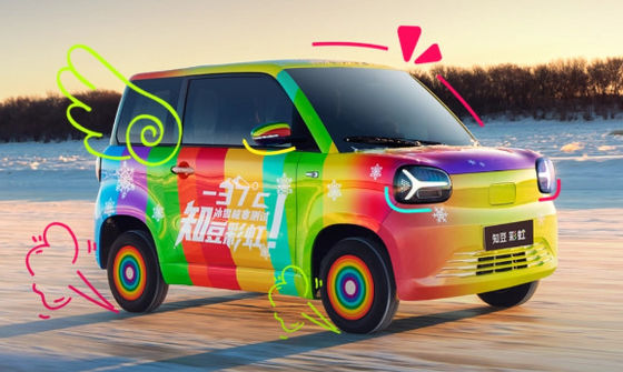 Многоцветные варианты Mini Ev Cars Zhido Rainbow с CLTP 205km 17,13/17,3 кВтч батарея для 20&30кВт мощности